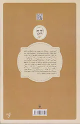 کسی نیست به سرهنگ نامه بنویسید